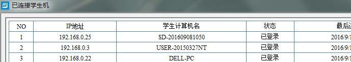 W(xu)C(j)䛺󣬽̎˿ɲ鿴ÿһ_ĵ䛠B(ti)͕r(sh)g