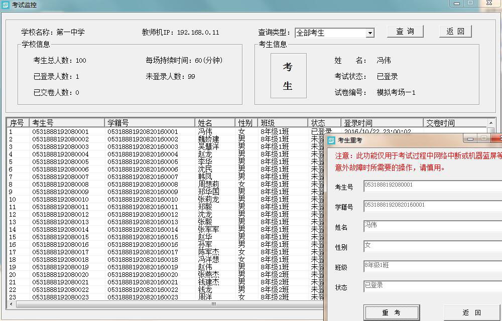 _ʼԇM뿼ԇO(jin)棬в͠B(ti)һ[o̎˽ÿWճ̶ȡΓϢϽ@ʾǰԔϢpϢɌԓMؿ